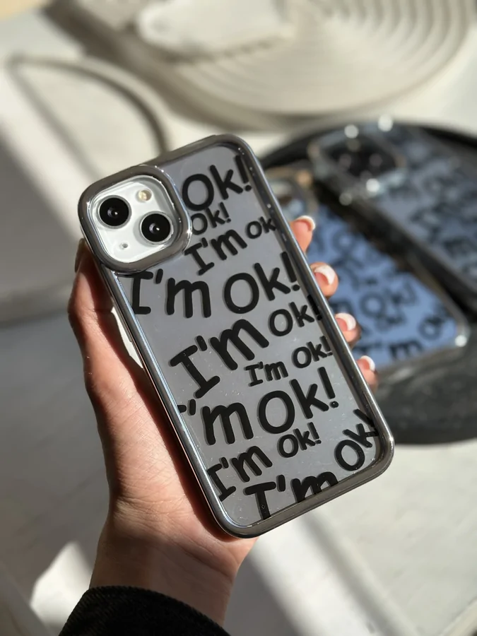 7685a0 قاب I'm OK نقره ای (کدC1413) - تصویر 1